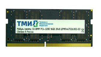Модуль памяти SODIMM DDR4 16GB ТМИ ЦРМП.467526.002-03 1019366