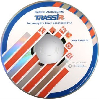 ПО  TRASSIR THERMALCAM Upgrade с x32 до х64 для WIN 994922