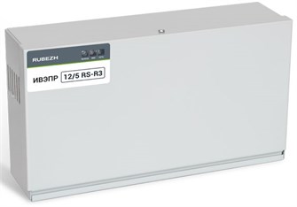 Источник питания  Рубеж ИВЭПР 12/5 RS-R3 2х7 БР 948652