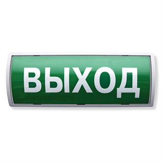 Оповещатель  Аргус-Спектр Табло-РР-ПРО 220 1171699