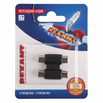 Переходник  Rexant 06-0165-A 824265