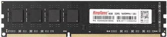 Модуль памяти DDR3L 8GB KINGSPEC KS1600D3P13508G 930405