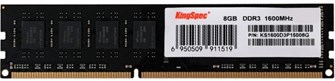 Модуль памяти DDR3 8GB KINGSPEC KS1600D3P15008G 1160835