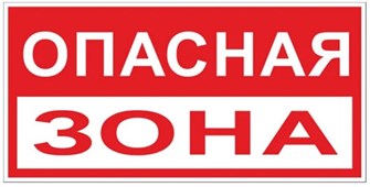 Знак  EKF pn-3-02 1125564