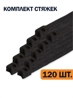 Стяжка-липучка  Filum FL-CMT-110-BK-10 1185827