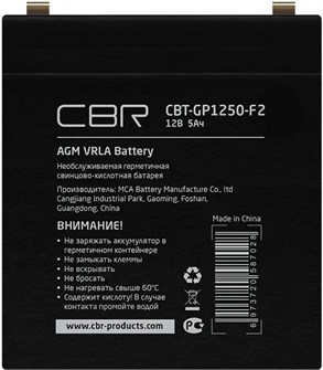 Батарея  CBR CBT-GP1250-F2 1066761