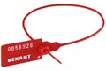 Пломба  Rexant 07-6131 1084522