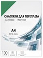 Обложка  ГЕЛЕОС PCA4-150G 954611
