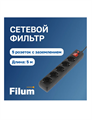 Сетевой фильтр  Filum FL-SP3-5-5M-BL 1052162