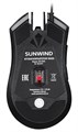 Мышь  SUNWIND SW-M705G 1091210