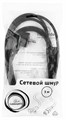 Кабель питания  Cablexpert PC-186-1.5-3M 1140102