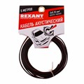 Кабель акустический  Rexant 01-6102-3-05 824308