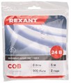Лента светодиодная Rexant 147-112 1083389