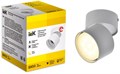 Светильник точечный IEK LT-USB0-4040-GX53-1-K01 1159955