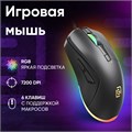 Мышь  Oklick 750G 1221292