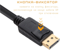 Кабель интерфейсный DisplayPort-VGA VCOM CG607-1.8M 901754