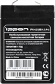 Батарея для ИБП Ippon IP6-4.5 670163