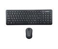 Клавиатура и мышь Wireless Gembird KBS-9200 894182