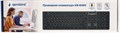 Клавиатура  Gembird KB-8460 1200100