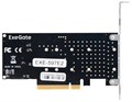 Переходник  Exegate EXE-597E2 1211251