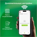 Выключатель  Digma DiSwitch 1047529