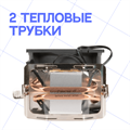 Кулер  Eurocase 2P90 ARGB 909756
