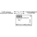 Извещатель  Рубеж ИПР 513-11-А-R3 947034