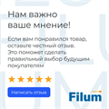 Коврик для мыши Filum FL-MP-XL-GAME 880434