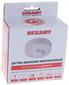 Датчик движения  Rexant 11-9216 950675