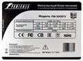 Блок питания SFX Powerman PM-300SFX 1215738