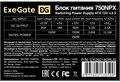 Блок питания ATX Exegate EX292180RUS-S 961749