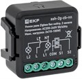 Реле умное EKF ssh-2g-zb-nn 1216045