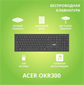 Клавиатура беспроводная Acer OKR300 1100381