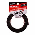 Кабель акустический  Rexant 01-6105-3-10 829167