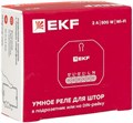 Реле умное EKF scsh-1g-wf 1216040