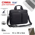 Сумка для ноутбука Lamark L255 Black 1226667