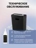 Уничтожитель бумаг  Cactus CS-SH-P2 1213623