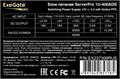 Блок питания ATX Exegate ServerPRO-400PAS 1211261