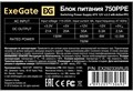 Блок питания ATX Exegate EX292335RUS 961758