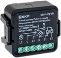 Диммер умный EKF sdsh-2g-zb 1216052