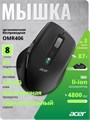 Мышь Wireless Acer OMR406 1217972