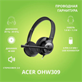 Гарнитура проводная Acer OHW309 1100385