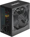 Блок питания ATX Digma DPSU-550W 1109850