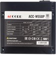 Блок питания ATX ACCORD ACC-W550P 1123300