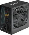 Блок питания ATX Digma DPSU-550W-WH 1180639