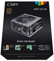 Блок питания ATX CBR PSU-ATX700-12GM 1219031