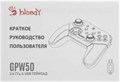 Геймпад  A4Tech Bloody GPW50 Sports 1238754