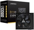 Блок питания ATX Montech BETA550 1172511