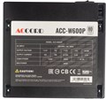 Блок питания ATX ACCORD ACC-W600P 1148011