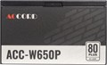 Блок питания ATX ACCORD ACC-W650P 1148006